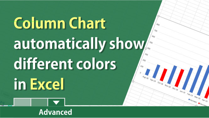 Create a dynamic two color column chart in Excel to show increases and decreases